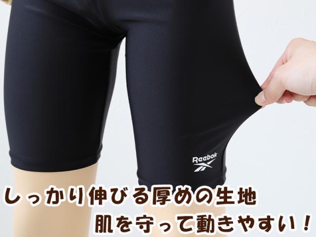 スクール水着 男の子 スイムパンツ 子供 キッズ ハーフパンツ Reebok 130cm〜170cm (在庫限り)