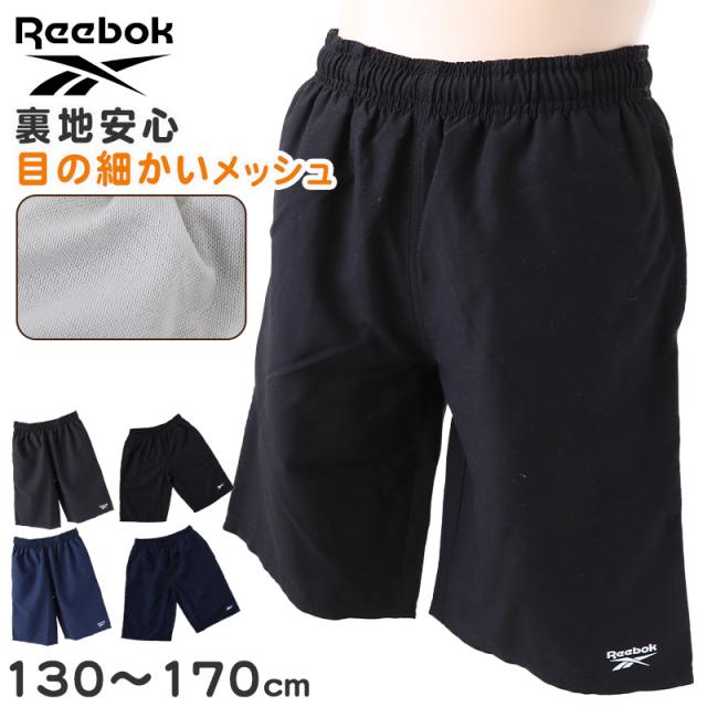 スクール水着 男の子 サーフパンツ キッズ シンプル Reebok 130cm〜170cm