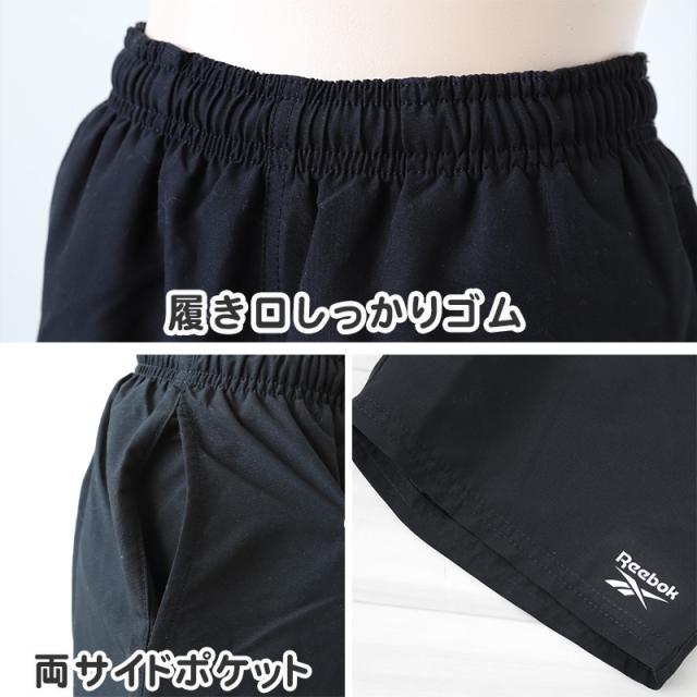 スクール水着 男の子 サーフパンツ キッズ シンプル Reebok 130cm〜170cm