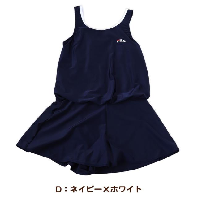 スクール水着 女の子 ワンピース キュロット パンツ 小学生 セパレート風 体型カバー ゆったり FILA フィラ 130cm〜170cm (送料無料)