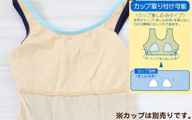 スクール水着 女の子 ワンピース キュロット パンツ 小学生 セパレート風 体型カバー ゆったり FILA フィラ 130cm〜170cm (送料無料)