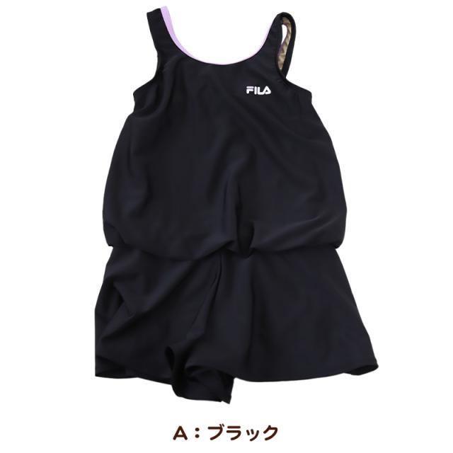 スクール水着 女の子 ワンピース キュロット パンツ 小学生 セパレート風 体型カバー ゆったり FILA フィラ 130cm〜170cm (送料無料)