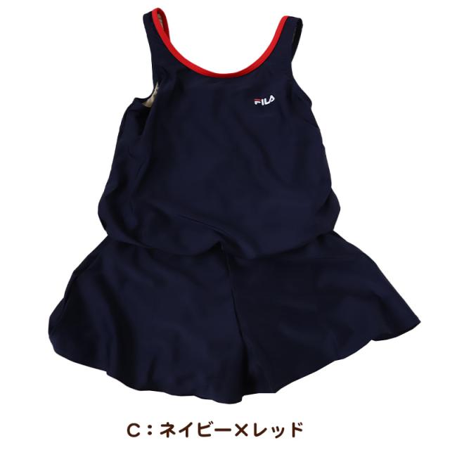 スクール水着 女の子 ワンピース キュロット パンツ 小学生 セパレート風 体型カバー ゆったり FILA フィラ 130cm〜170cm (送料無料)