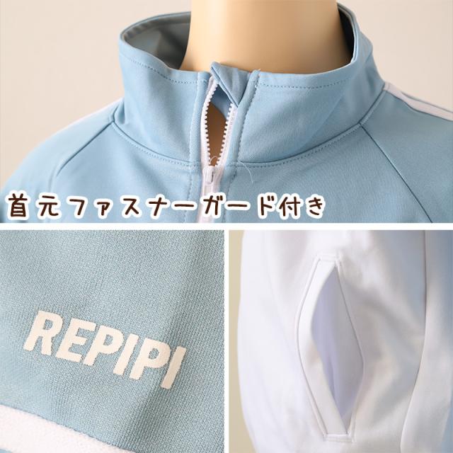 ジャージ 上 キッズ 女の子 ジュニア 子供 かわいい サイドライン 140 150 160 170