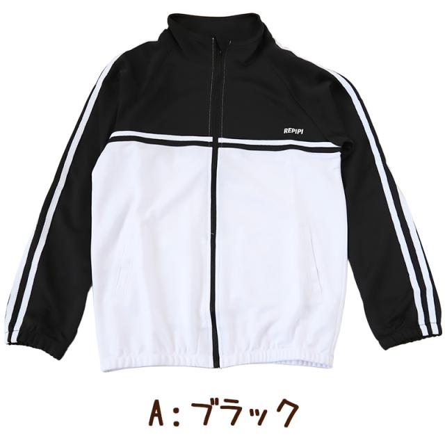 ジャージ 上 キッズ 女の子 ジュニア 子供 かわいい サイドライン 140 150 160 170