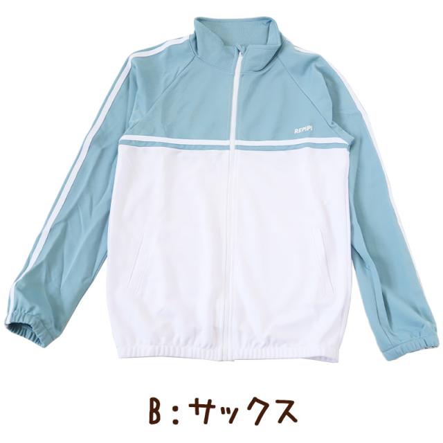 ジャージ 上 キッズ 女の子 ジュニア 子供 かわいい サイドライン 140 150 160 170