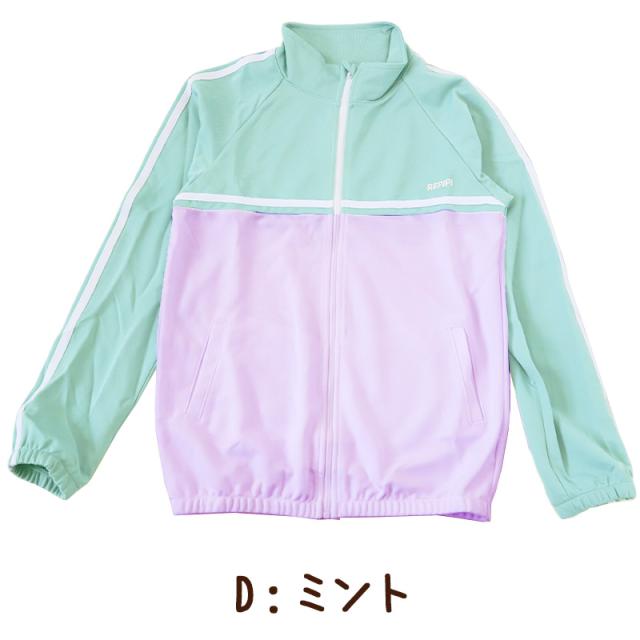 ジャージ 上 キッズ 女の子 ジュニア 子供 かわいい サイドライン 140 150 160 170