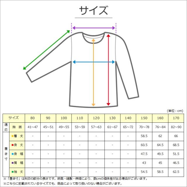 キッズ ウィンドブレーカー アウター 子供服 女の子 男の子 140 150 160 170