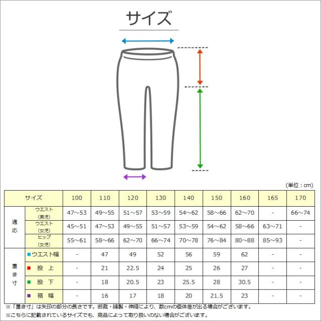 男の子 ハーフパンツ 半ズボン デニム 短パン キッズ 春 夏 110〜160cm