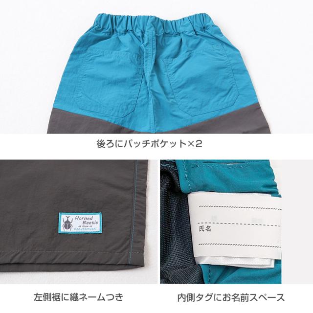 子供 ハーフパンツ 半ズボン 水陸両用 110cm〜160cm (在庫限り)