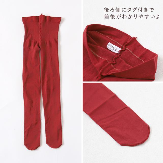 キッズ 80デニール カラータイツ 105cm・120cm・135cm