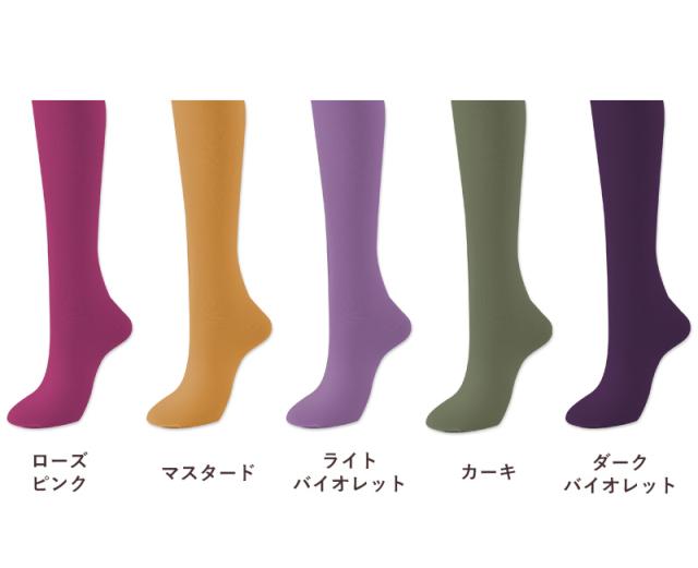 キッズ 80デニール カラータイツ 105cm・120cm・135cm