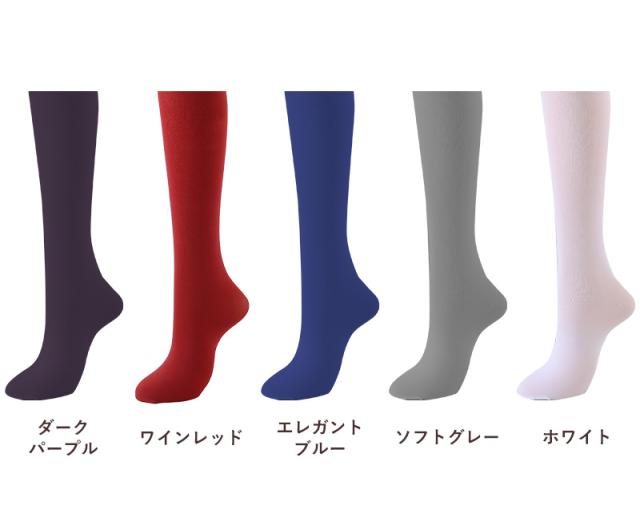 キッズ 80デニール カラータイツ 105cm・120cm・135cm