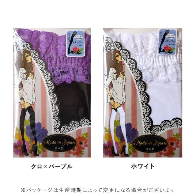 80デニール ガータータイツ 22-25cm