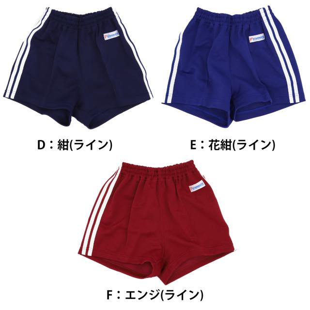 体操服 短パン 半ズボン ショートパンツ スクール 体操着 tシャツ 白 無地 コットン 綿 ポリエステル 体育 120〜150cm