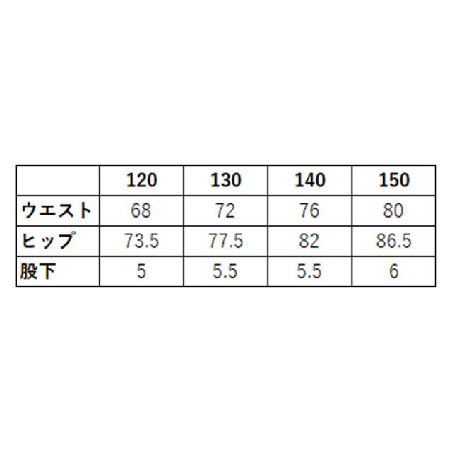 体操服 短パン 半ズボン ショートパンツ スクール 体操着 tシャツ 白 無地 コットン 綿 ポリエステル 体育 120〜150cm