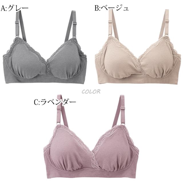 授乳ブラ マタニティ 産前 産後 ブラジャー カップ付き 下着 インナー カシュクール クロスオープン M〜LL