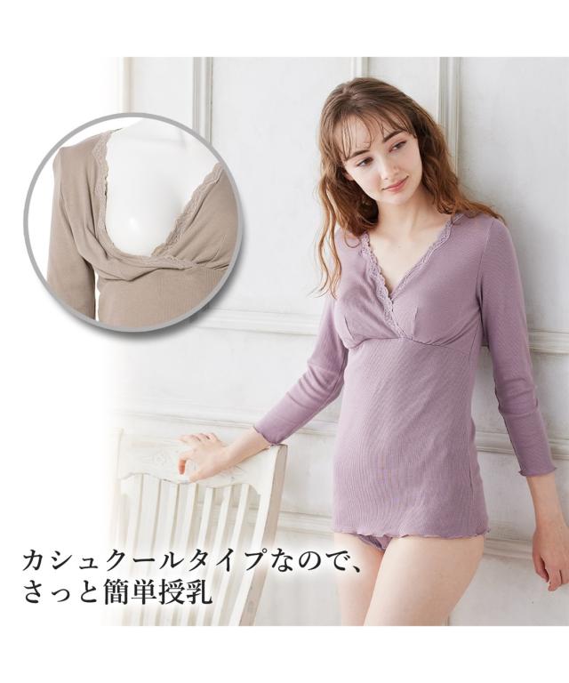 マタニティ インナー 長袖 授乳ブラ カップ付き 産前 産後 パッド付き カシュクール クロスオープン M-L/L-LL