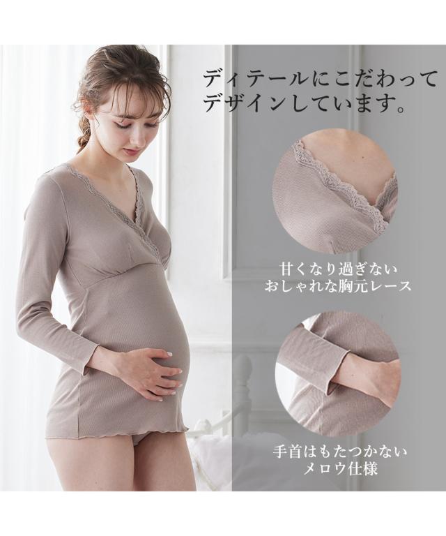 マタニティ インナー 長袖 授乳ブラ カップ付き 産前 産後 パッド付き カシュクール クロスオープン M-L/L-LL