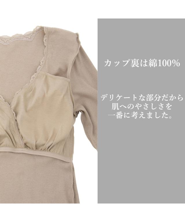 マタニティ インナー 長袖 授乳ブラ カップ付き 産前 産後 パッド付き カシュクール クロスオープン M-L/L-LL
