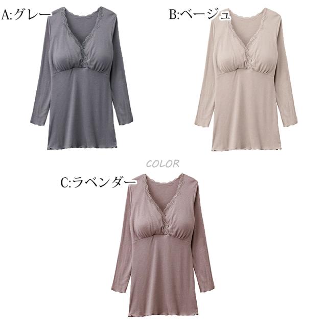 マタニティ インナー 長袖 授乳ブラ カップ付き 産前 産後 パッド付き カシュクール クロスオープン M-L/L-LL