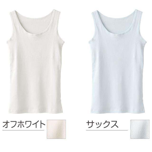 胸二重 タンクトップ キッズ 小学生 胸二重インナー 女の子 肌着 綿100% リブ 140cm〜160cm
