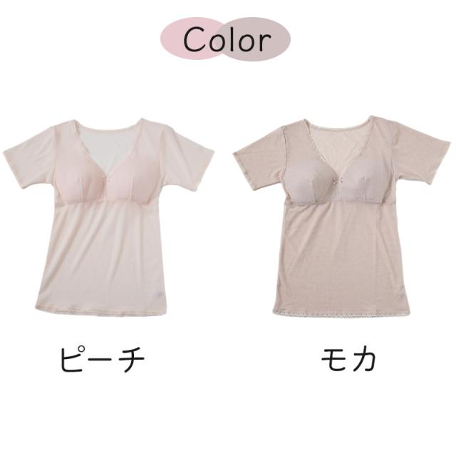 メッシュ ブラキャミ 半袖 インナー レディース 日本製 M〜3L (在庫限り)