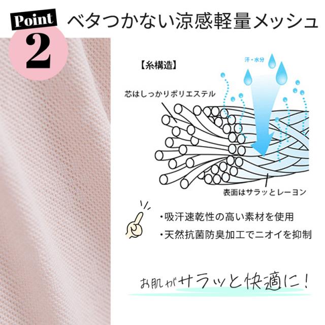 メッシュ パンツ 3分丈 日本製 M〜3L