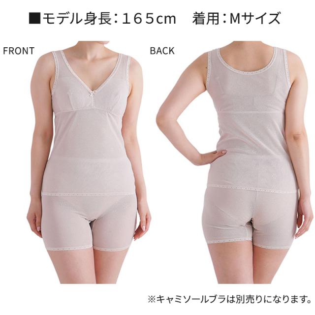 メッシュ パンツ 3分丈 日本製 M〜3L
