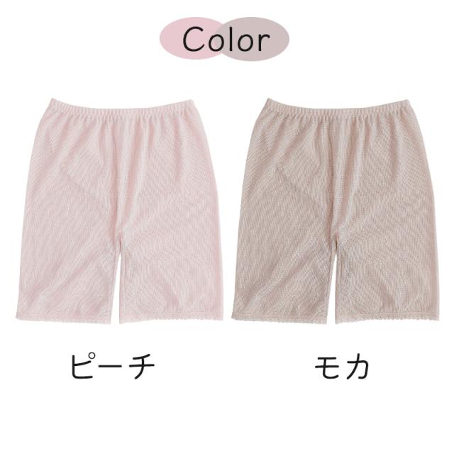 メッシュ パンツ 3分丈 日本製 M〜3L