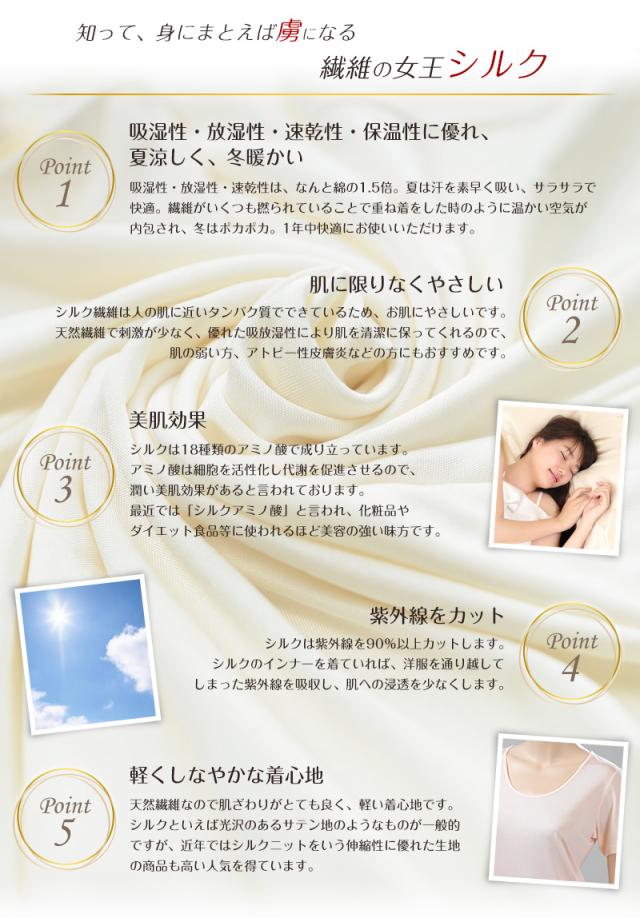 シルク100% 絹 長袖 インナーシャツ レディース S M L (送料無料)