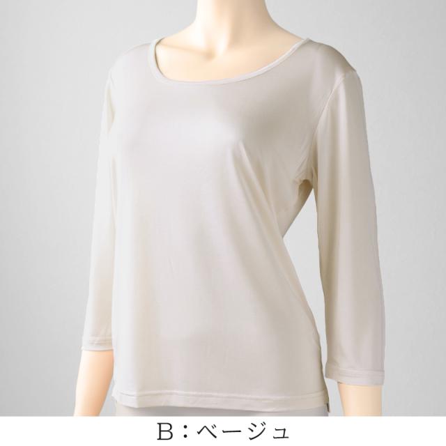 シルク100% 絹 長袖 インナーシャツ レディース S M L (送料無料)