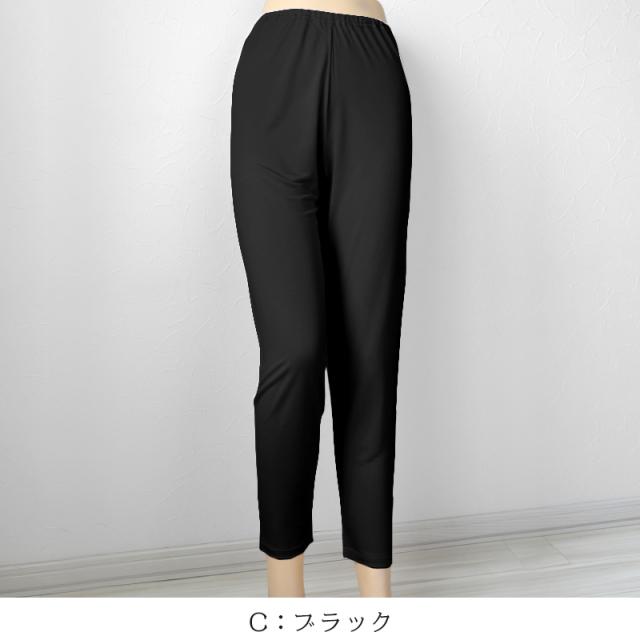 シルク100% ズボン下 レディース インナー パンツ ロング M L (送料無料)