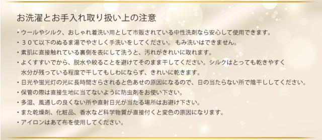 シルク100% ズボン下 レディース インナー パンツ ロング M L (送料無料)