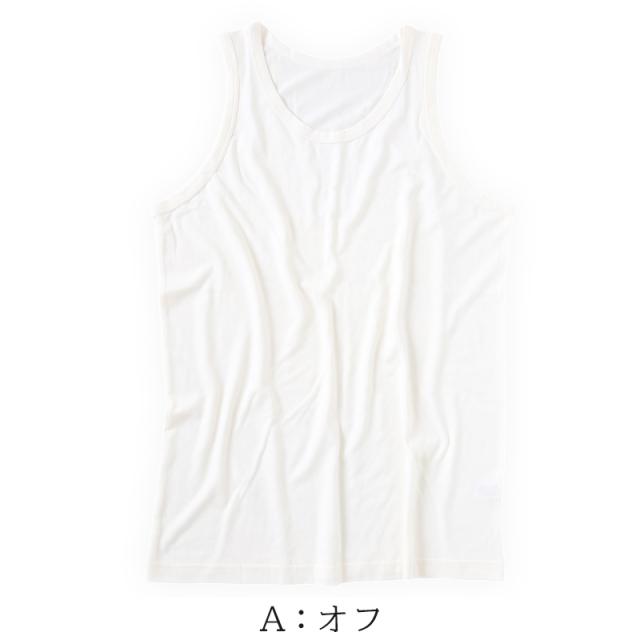 メンズ シルク&コットン タンクトップ M〜LL (送料無料)