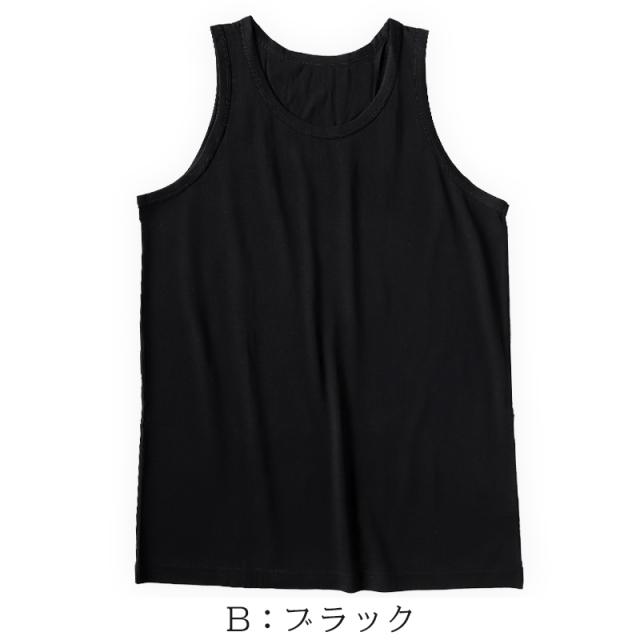 メンズ シルク&コットン タンクトップ M〜LL (送料無料)
