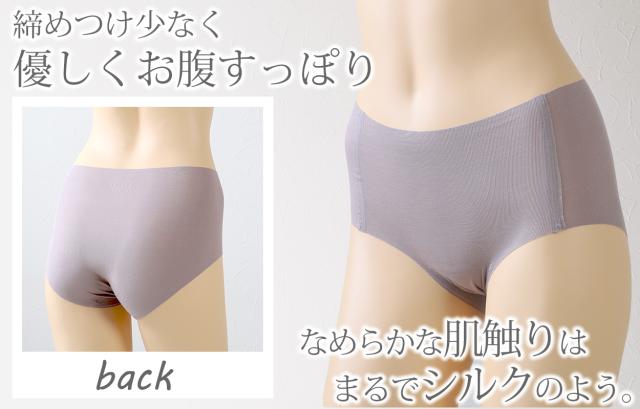 ショーツ レディース 深ばき ひびきにくい 締め付けない やわらか M〜LL (在庫限り)