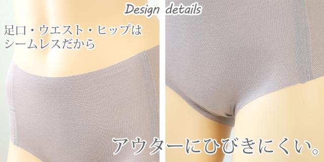 ショーツ レディース 深ばき ひびきにくい 締め付けない やわらか M〜LL (在庫限り)