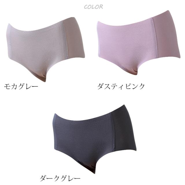 ショーツ レディース 深ばき ひびきにくい 締め付けない やわらか M〜LL (在庫限り)