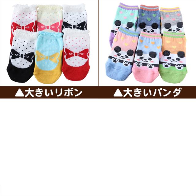 キッズ 靴下 子供 ショート丈 ソックス 6足セット 男の子 女の子 柄 10-15cm