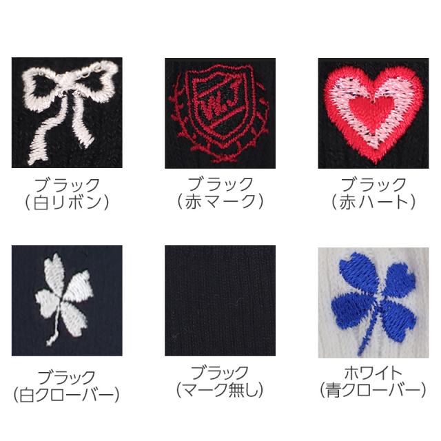 スクール ハイソックス ワンポイント 女子 靴下 通学 学生 レディース 22-25cm (在庫限り)