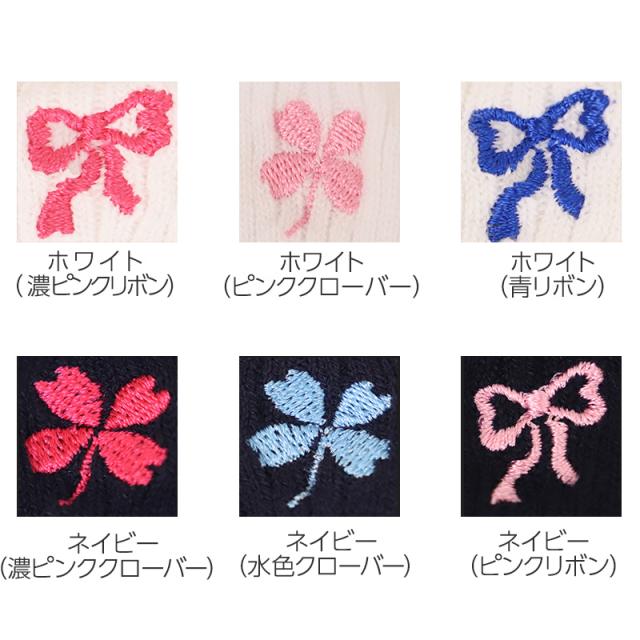 スクール ハイソックス ワンポイント 女子 靴下 通学 学生 レディース 22-25cm (在庫限り)