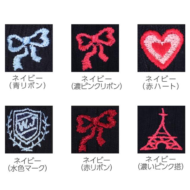 スクール ハイソックス ワンポイント 女子 靴下 通学 学生 レディース 22-25cm (在庫限り)