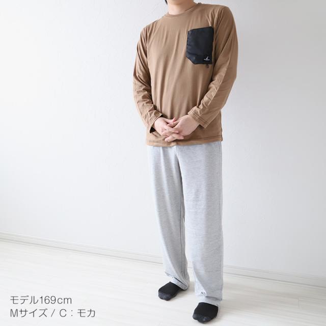 メンズ パジャマ 長袖 紳士 防虫 キャプテンスタッグ 防虫加工 長ズボン 上下セット M〜LL (在庫限り)