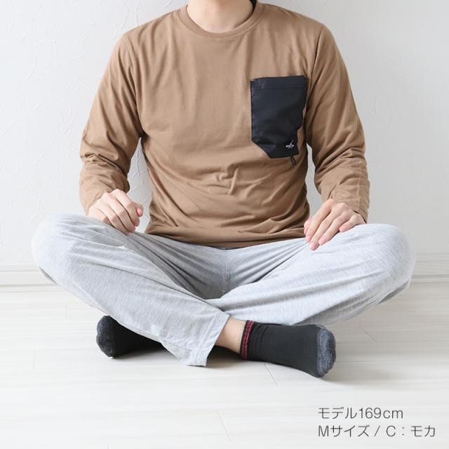 メンズ パジャマ 長袖 紳士 防虫 キャプテンスタッグ 防虫加工 長ズボン 上下セット M〜LL (在庫限り)