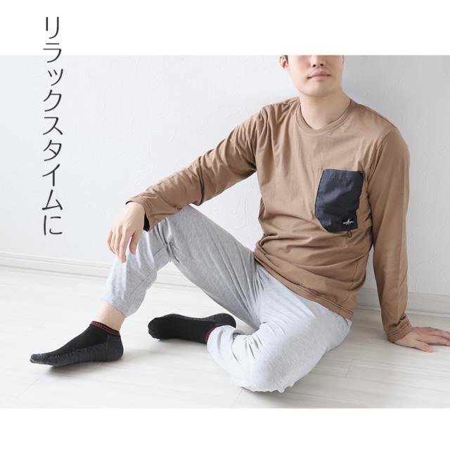 メンズ パジャマ 長袖 紳士 防虫 キャプテンスタッグ 防虫加工 長ズボン 上下セット M〜LL (在庫限り)