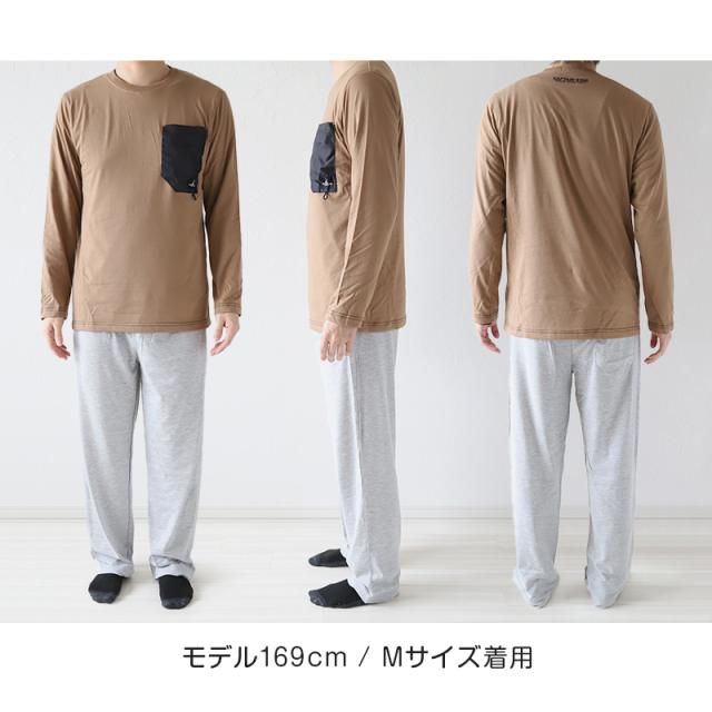 メンズ パジャマ 長袖 紳士 防虫 キャプテンスタッグ 防虫加工 長ズボン 上下セット M〜LL (在庫限り)