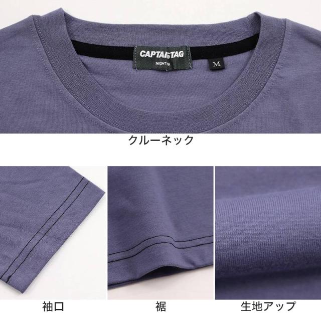 メンズ パジャマ 長袖 紳士 防虫 キャプテンスタッグ 防虫加工 長ズボン 上下セット M〜LL (在庫限り)