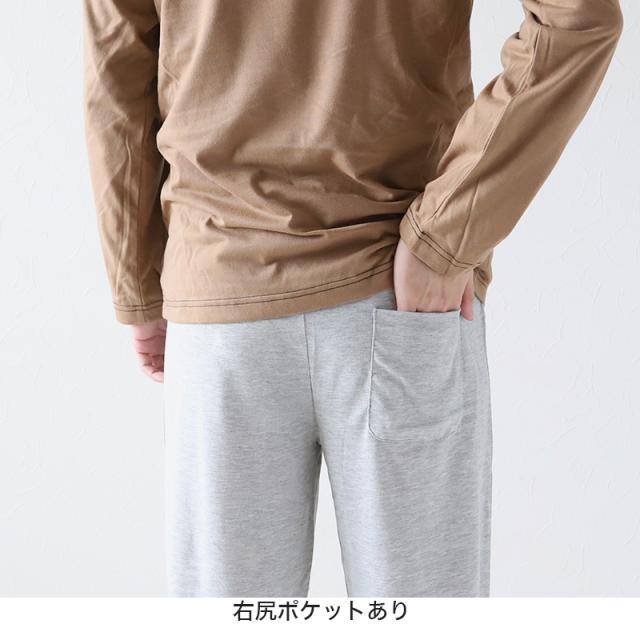 メンズ パジャマ 長袖 紳士 防虫 キャプテンスタッグ 防虫加工 長ズボン 上下セット M〜LL (在庫限り)