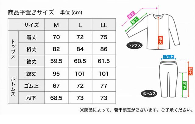 メンズ パジャマ 長袖 紳士 防虫 キャプテンスタッグ 防虫加工 長ズボン 上下セット M〜LL (在庫限り)